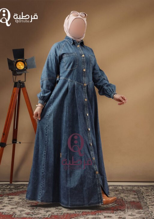 تونيك جينز ريماس