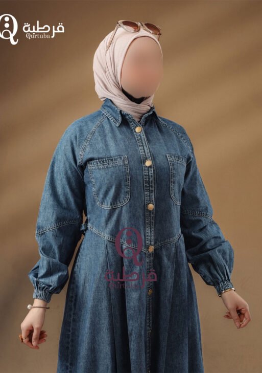 تونيك جينز ريماس