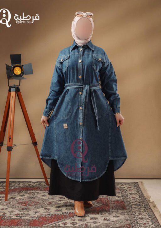 جينز - شميز لارا